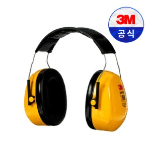 3M 소음방지 귀덮개 H9A 헤드셋 귀마개 청력보호 방음 optime98 수험생 공사장 공부방 층간소음