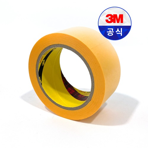 3M 244 고내열 마스킹 테이프 노랑색 48mmX50M 인테리어 데코 실리콘 작업 3D 프린터 베드 도장 방수