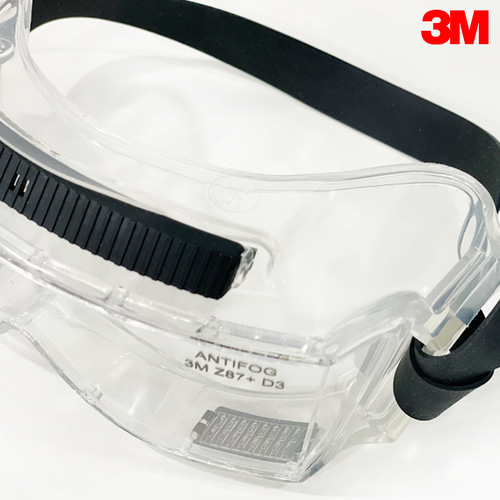 3M 보안경 눈 보호 454AF 김서림방지 OTG 고글 안경위착용 간접통풍