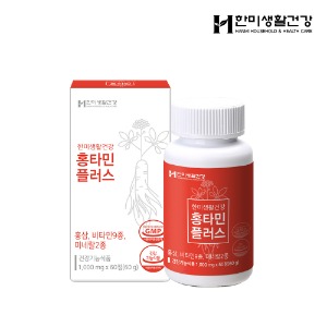 한밍생활건강 홍타민 1000mgX60정 면역력 피로개선