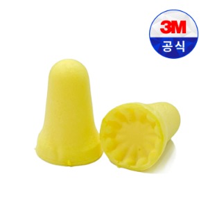 3M 귀마개 이지핏 소음방지 방음 노랑색 말랑한 수면 공부 수험생 고시생