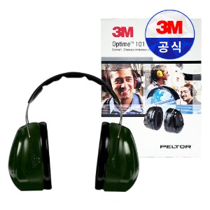 3M 소음방지 귀덮개 H7A 헤드셋 귀마개 수험생 공사장 공장